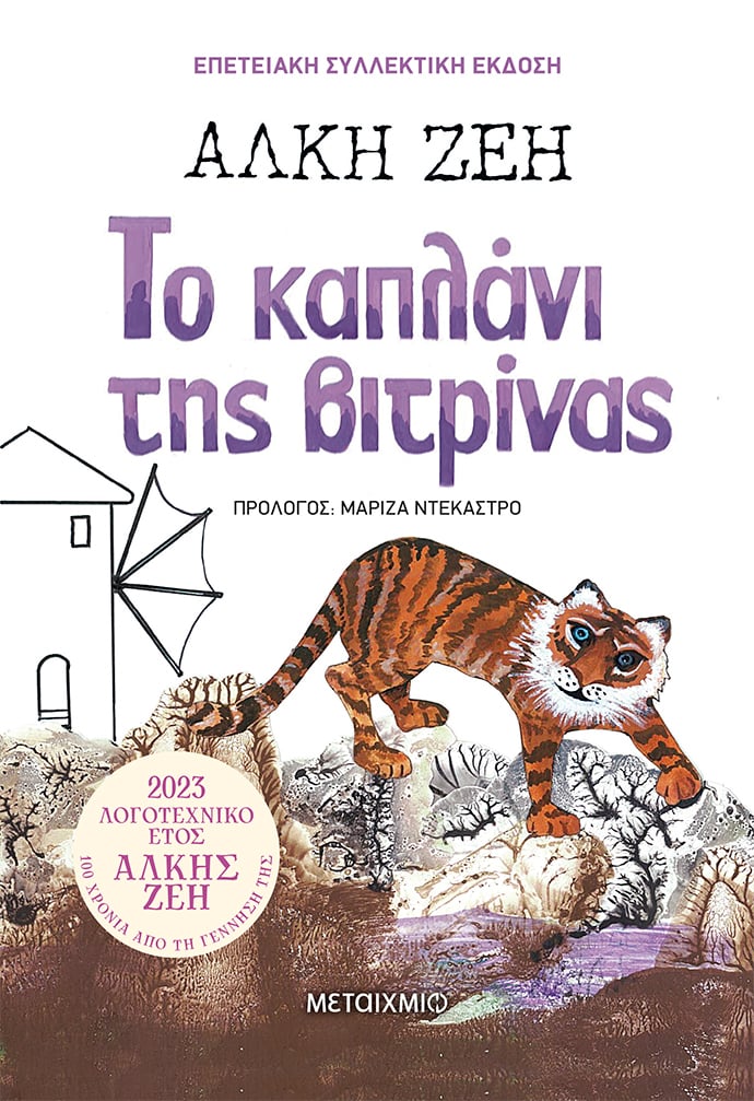 Μη διαθέσιμο εξώφυλλο