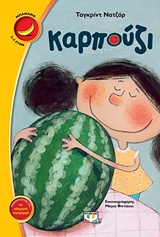 Μη διαθέσιμο εξώφυλλο