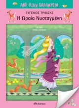 Μη διαθέσιμο εξώφυλλο