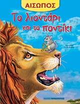 Μη διαθέσιμο εξώφυλλο