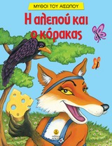 Μη διαθέσιμο εξώφυλλο