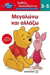 Μη διαθέσιμο εξώφυλλο