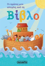 Μη διαθέσιμο εξώφυλλο